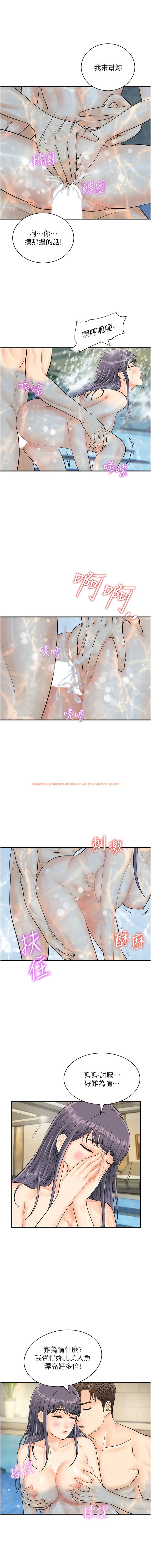 查看漫画行動掃碼雞 - 第22話-儘管高潮無所謂! - sayhentaiz.net中的1343874图片