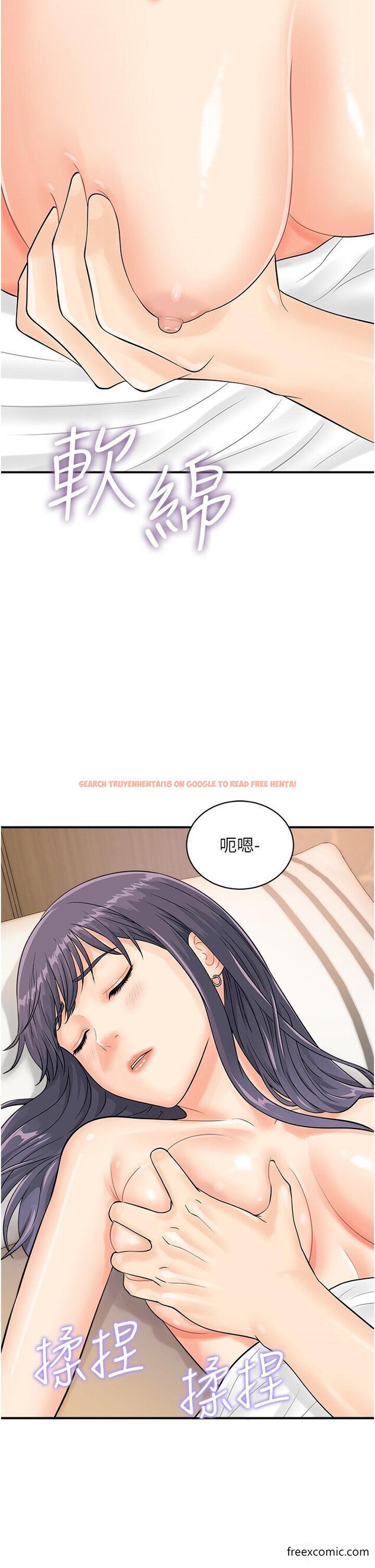 查看漫画行動掃碼雞 - 第23話-妳是我的幸運女神 - sayhentaiz.net中的1347902图片