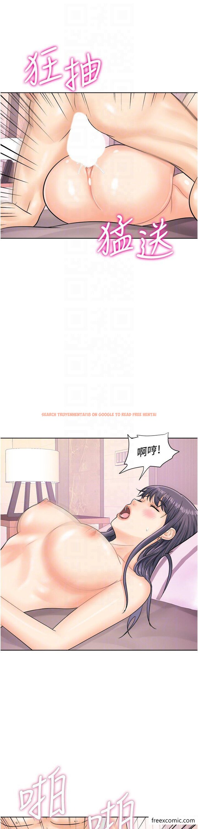 查看漫画行動掃碼雞 - 第23話-妳是我的幸運女神 - sayhentaiz.net中的1347927图片