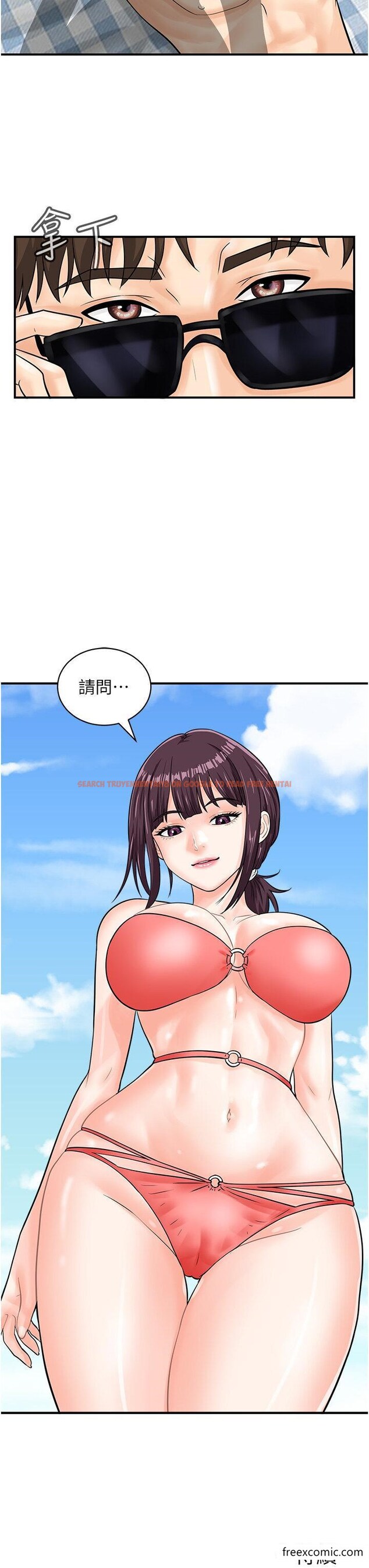 查看漫画行動掃碼雞 - 第23話-妳是我的幸運女神 - sayhentaiz.net中的1347933图片