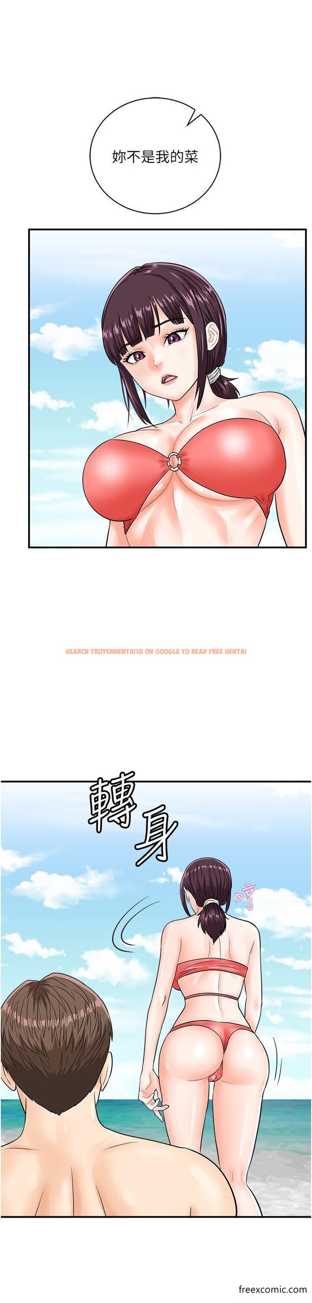 查看漫画行動掃碼雞 - 第24話-水果藏在「那個洞」了…♥ - sayhentaiz.net中的1356055图片