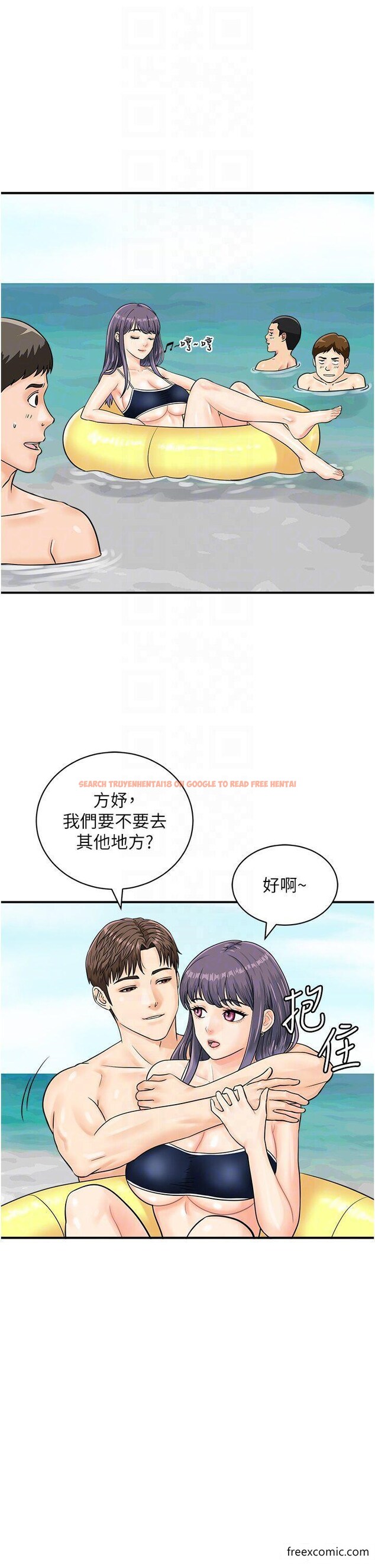 查看漫画行動掃碼雞 - 第24話-水果藏在「那個洞」了…♥ - sayhentaiz.net中的1356057图片