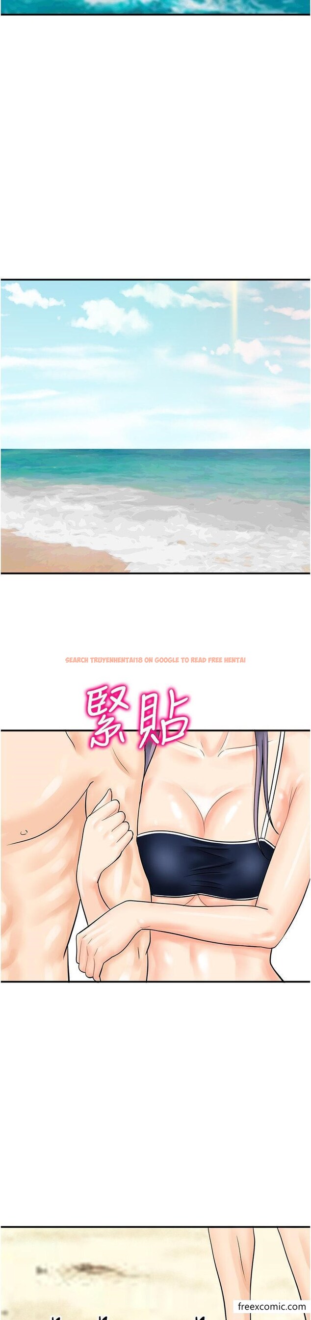 查看漫画行動掃碼雞 - 第24話-水果藏在「那個洞」了…♥ - sayhentaiz.net中的1356059图片