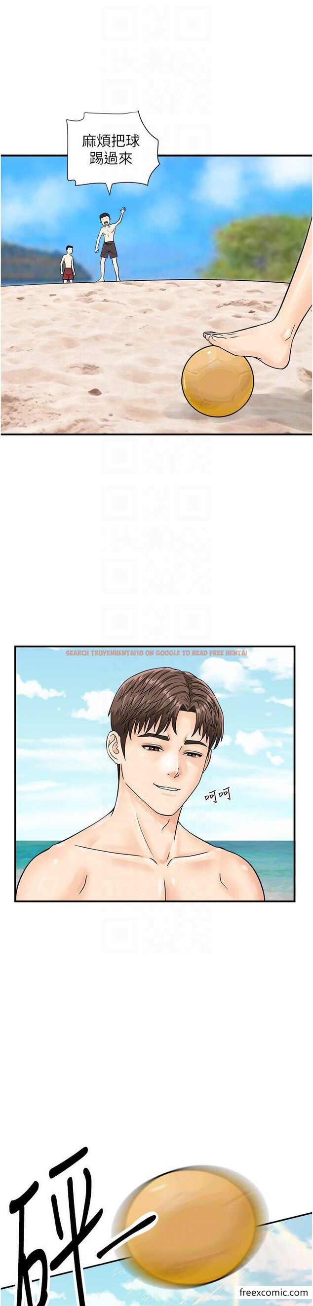 查看漫画行動掃碼雞 - 第24話-水果藏在「那個洞」了…♥ - sayhentaiz.net中的1356061图片