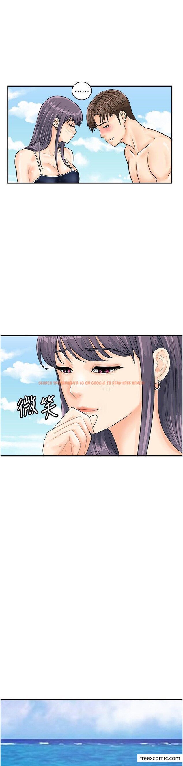 查看漫画行動掃碼雞 - 第24話-水果藏在「那個洞」了…♥ - sayhentaiz.net中的1356070图片