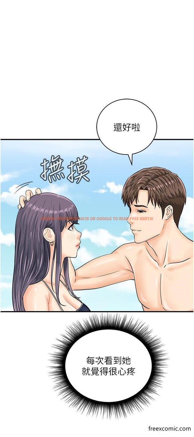 查看漫画行動掃碼雞 - 第24話-水果藏在「那個洞」了…♥ - sayhentaiz.net中的1356072图片