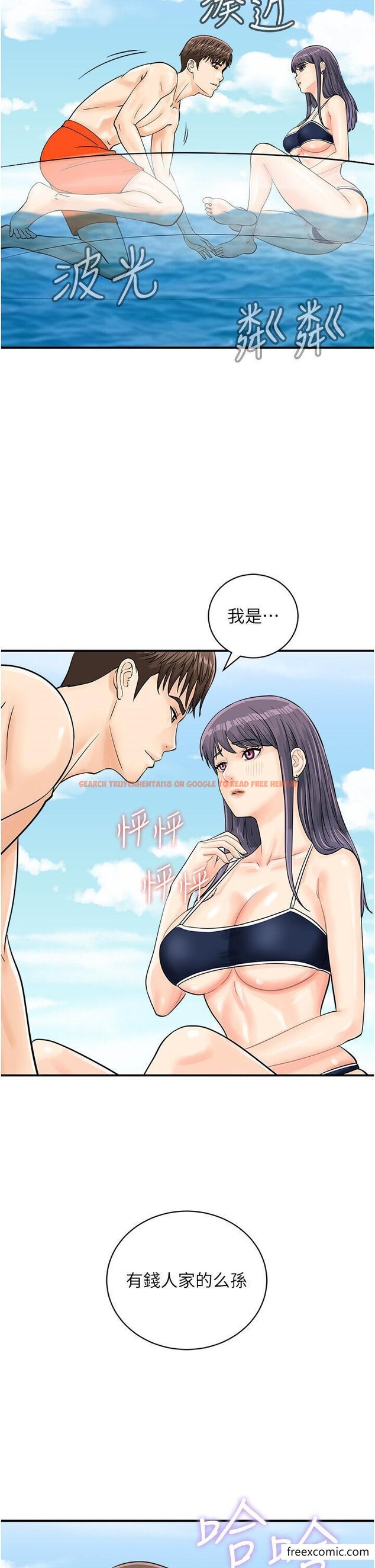 查看漫画行動掃碼雞 - 第24話-水果藏在「那個洞」了…♥ - sayhentaiz.net中的1356082图片