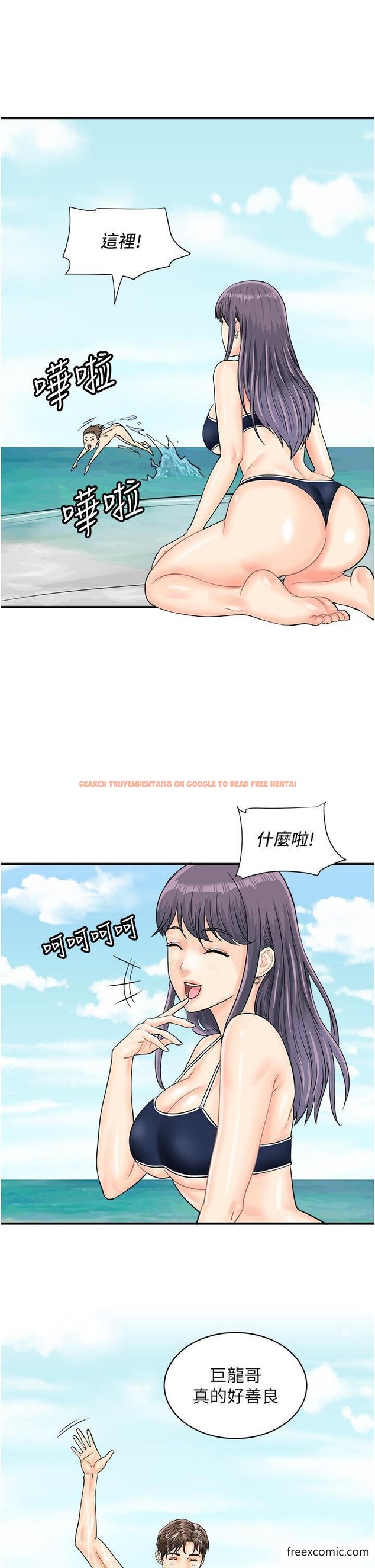 查看漫画行動掃碼雞 - 第24話-水果藏在「那個洞」了…♥ - sayhentaiz.net中的1356086图片