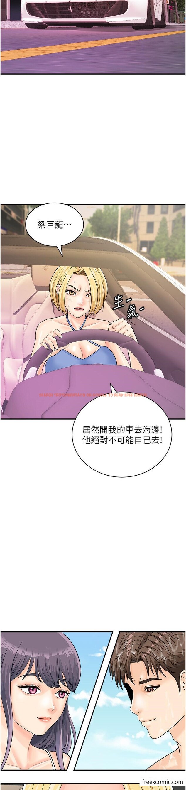 查看漫画行動掃碼雞 - 第24話-水果藏在「那個洞」了…♥ - sayhentaiz.net中的1356091图片