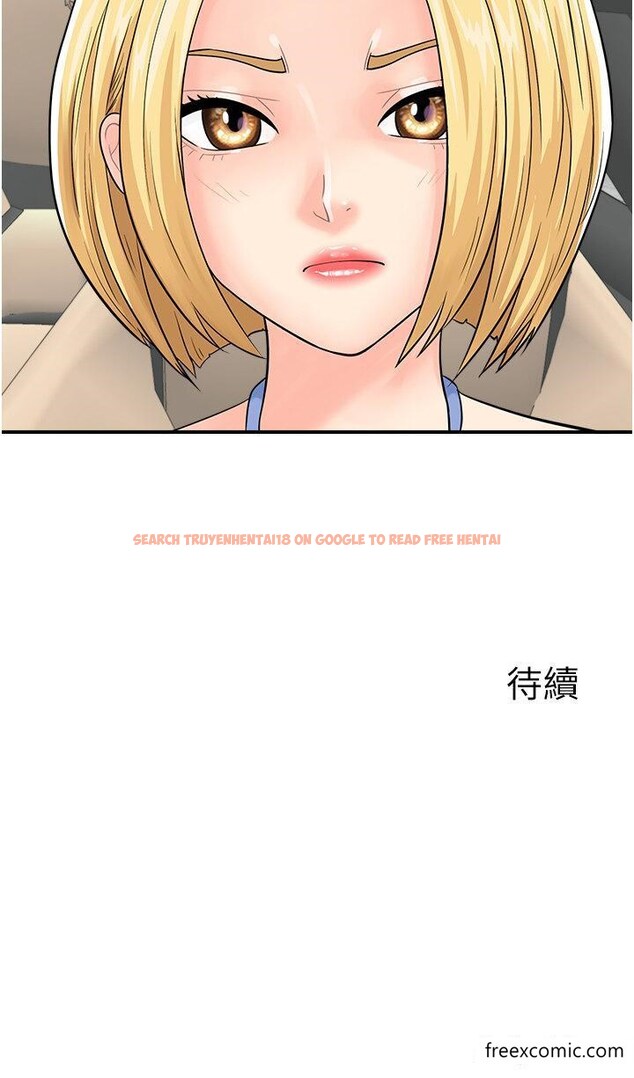 查看漫画行動掃碼雞 - 第24話-水果藏在「那個洞」了…♥ - sayhentaiz.net中的1356092图片