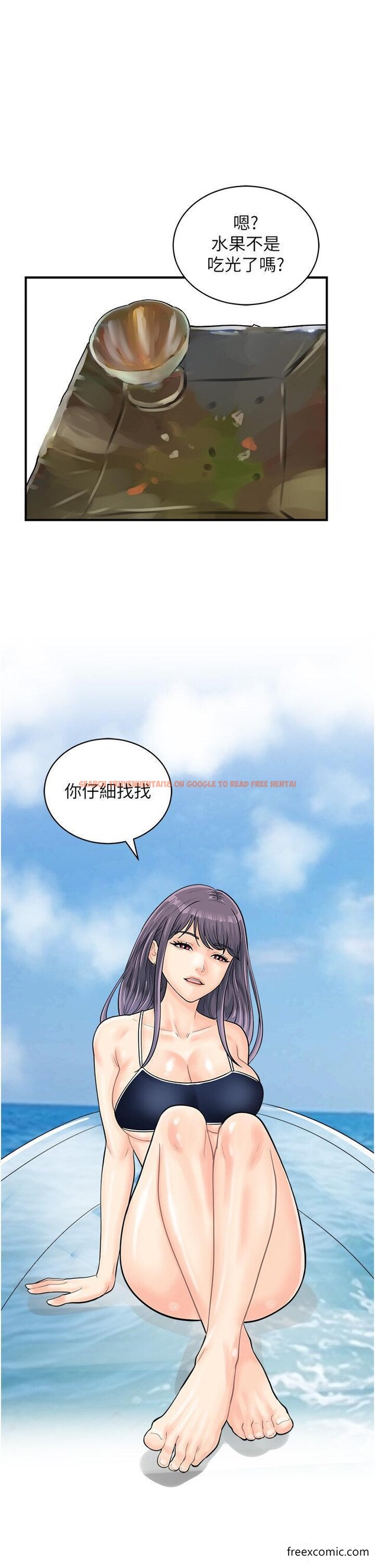 查看漫画行動掃碼雞 - 第25話-要不要我們三個一起玩？ - sayhentaiz.net中的1358213图片