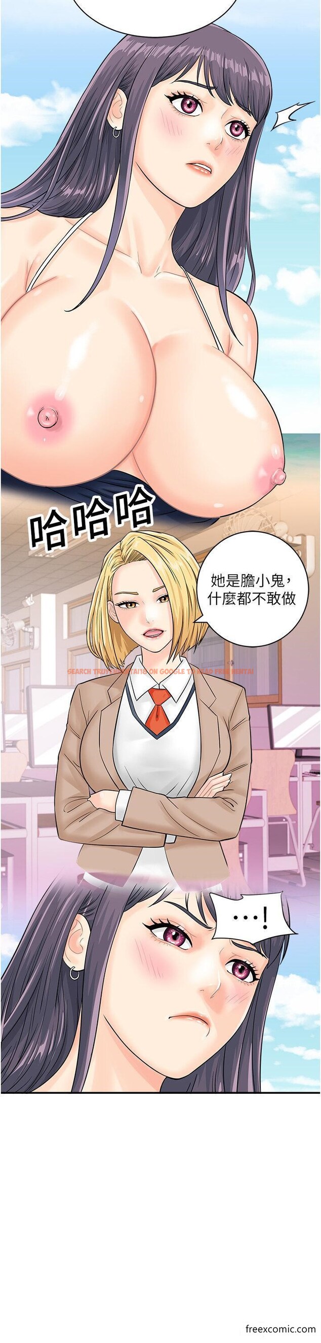 查看漫画行動掃碼雞 - 第25話-要不要我們三個一起玩？ - sayhentaiz.net中的1358226图片