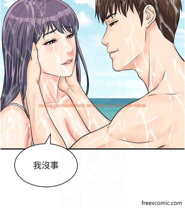 查看漫画行動掃碼雞 - 第25話-要不要我們三個一起玩？ - sayhentaiz.net中的1358240图片