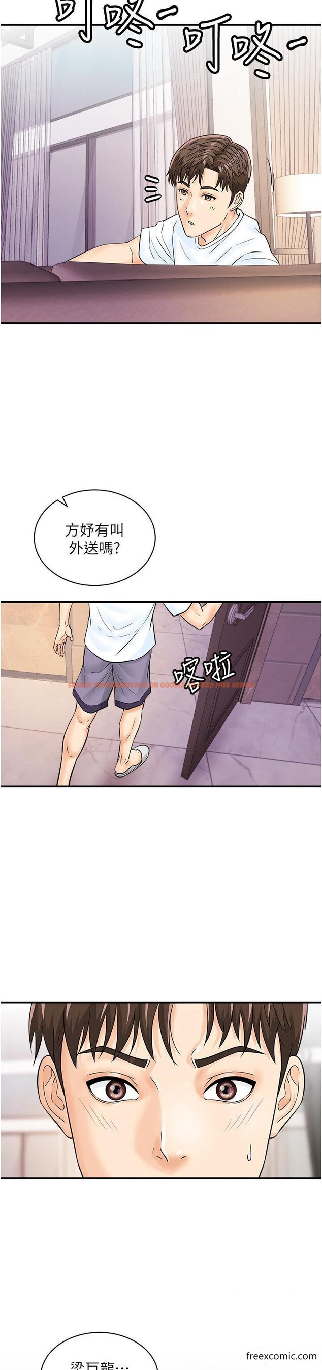 查看漫画行動掃碼雞 - 第25話-要不要我們三個一起玩？ - sayhentaiz.net中的1358243图片