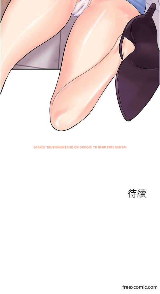 查看漫画行動掃碼雞 - 第25話-要不要我們三個一起玩？ - sayhentaiz.net中的1358248图片