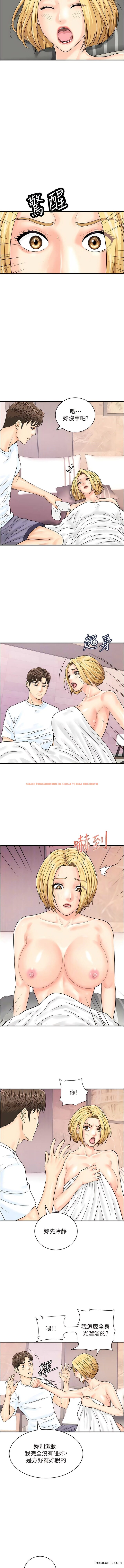 查看漫画行動掃碼雞 - 第26話-一炮泯恩仇 - sayhentaiz.net中的1362190图片