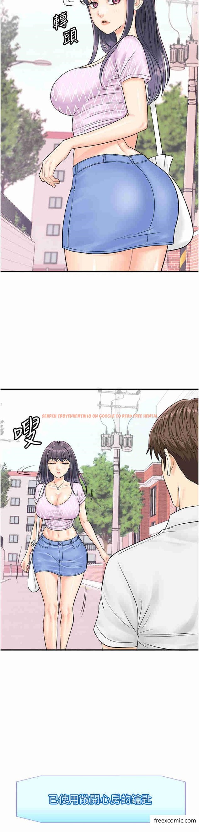 查看漫画行動掃碼雞 - 第27話-試衣間四腳獸 - sayhentaiz.net中的1364403图片