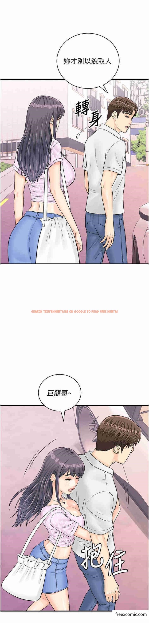 查看漫画行動掃碼雞 - 第27話-試衣間四腳獸 - sayhentaiz.net中的1364406图片