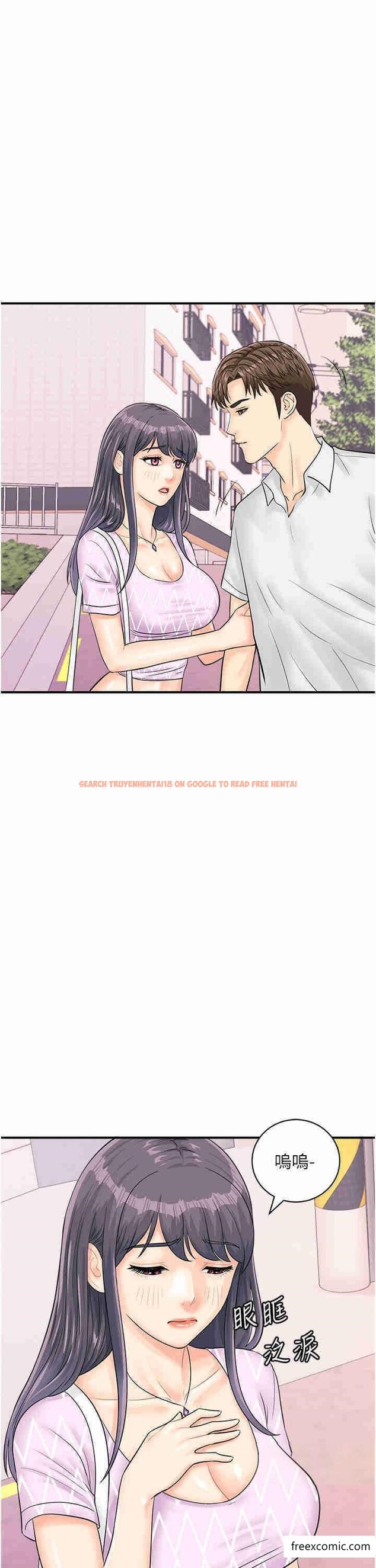 查看漫画行動掃碼雞 - 第27話-試衣間四腳獸 - sayhentaiz.net中的1364407图片