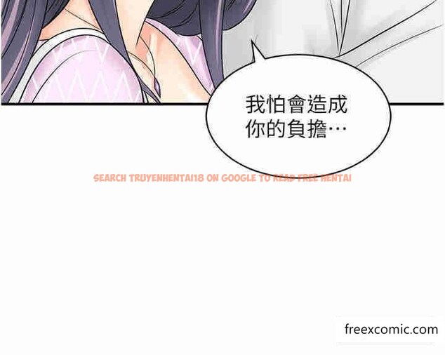 查看漫画行動掃碼雞 - 第27話-試衣間四腳獸 - sayhentaiz.net中的1364409图片