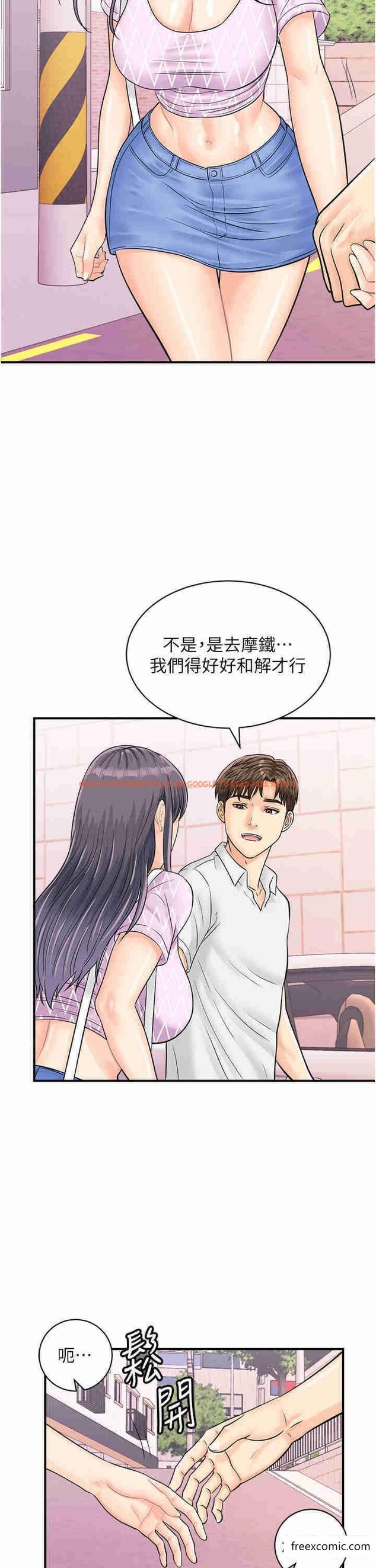 查看漫画行動掃碼雞 - 第27話-試衣間四腳獸 - sayhentaiz.net中的1364411图片