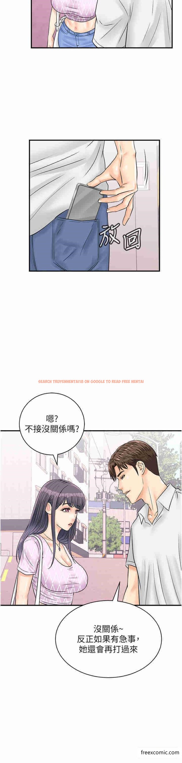查看漫画行動掃碼雞 - 第27話-試衣間四腳獸 - sayhentaiz.net中的1364415图片