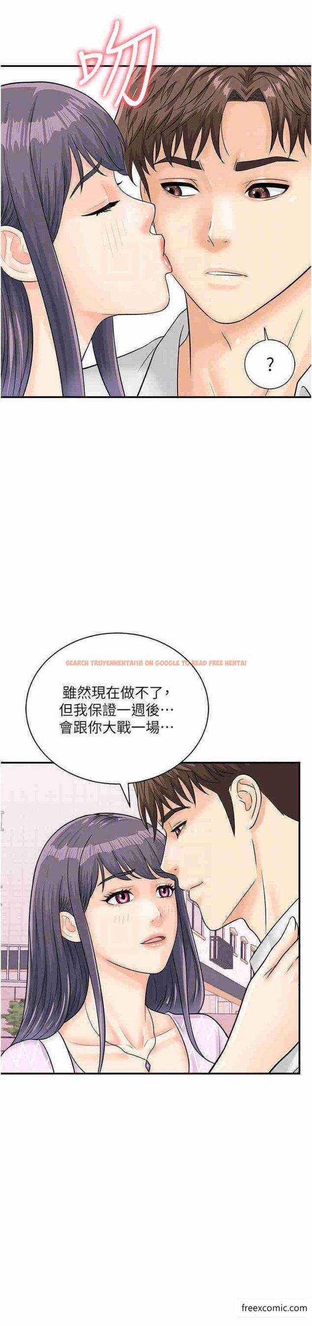 查看漫画行動掃碼雞 - 第27話-試衣間四腳獸 - sayhentaiz.net中的1364416图片