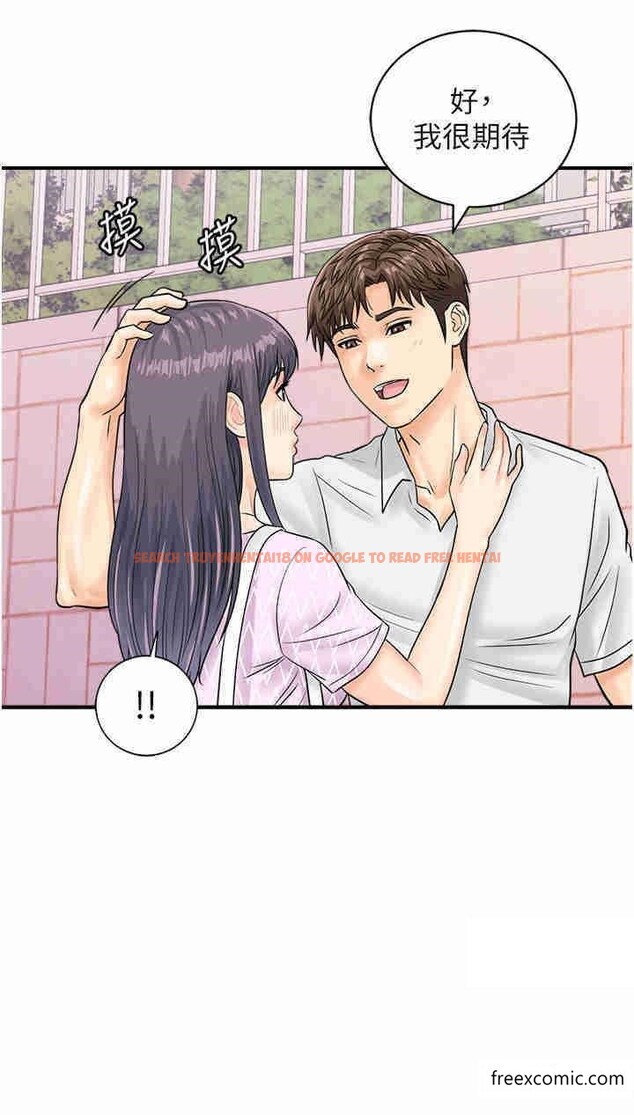 查看漫画行動掃碼雞 - 第27話-試衣間四腳獸 - sayhentaiz.net中的1364417图片