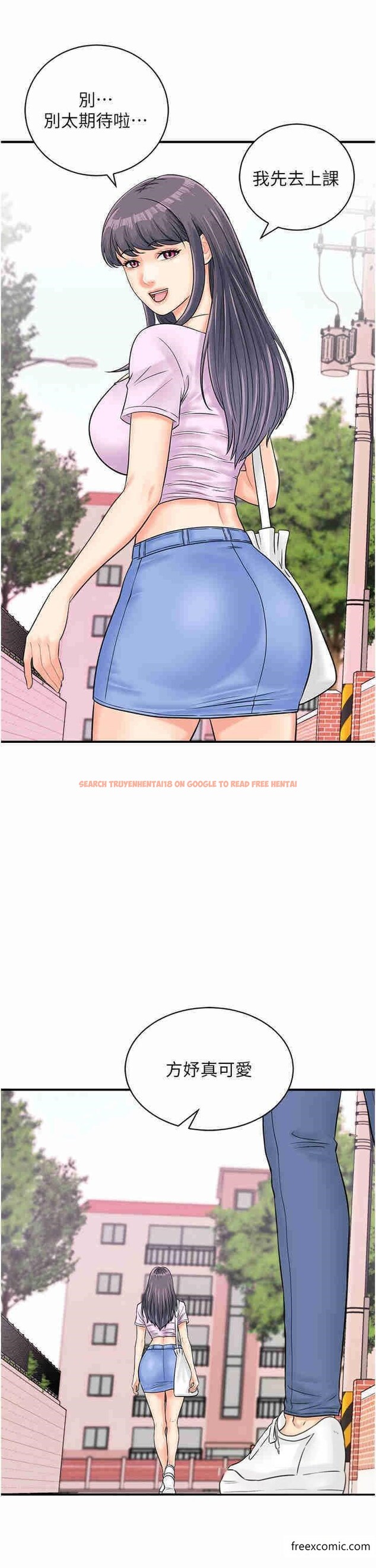 查看漫画行動掃碼雞 - 第27話-試衣間四腳獸 - sayhentaiz.net中的1364418图片