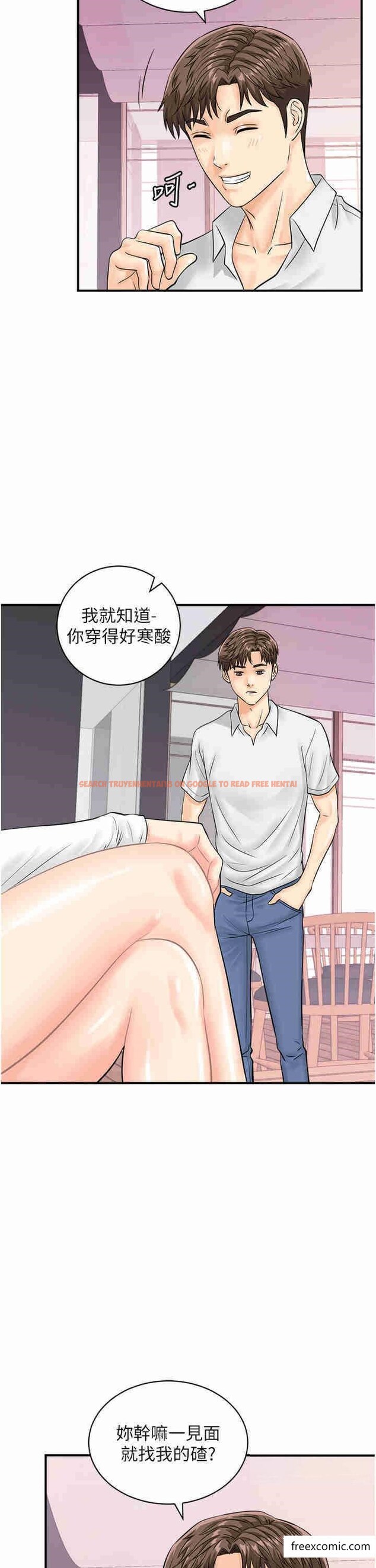 查看漫画行動掃碼雞 - 第27話-試衣間四腳獸 - sayhentaiz.net中的1364423图片