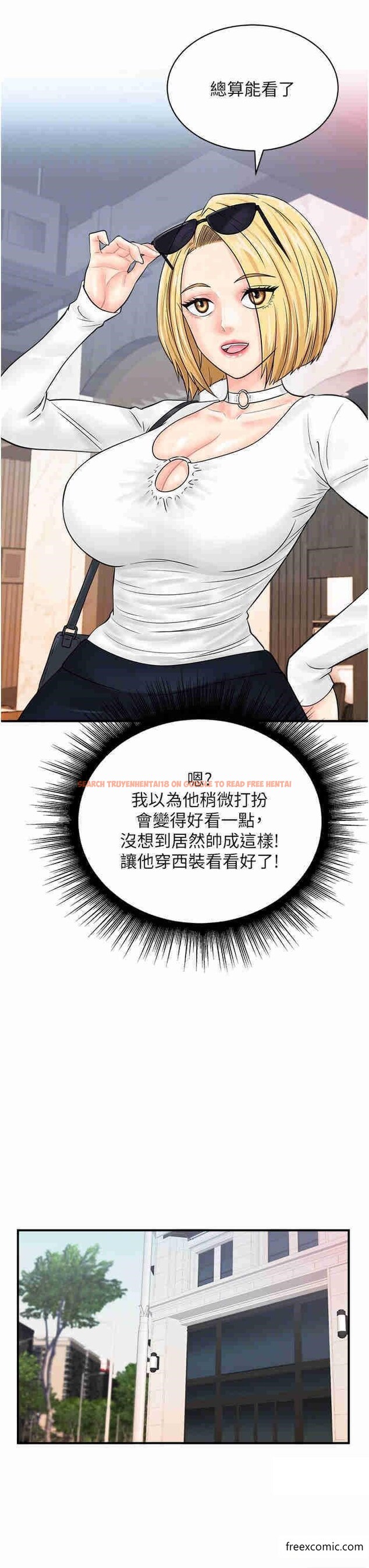 查看漫画行動掃碼雞 - 第27話-試衣間四腳獸 - sayhentaiz.net中的1364432图片