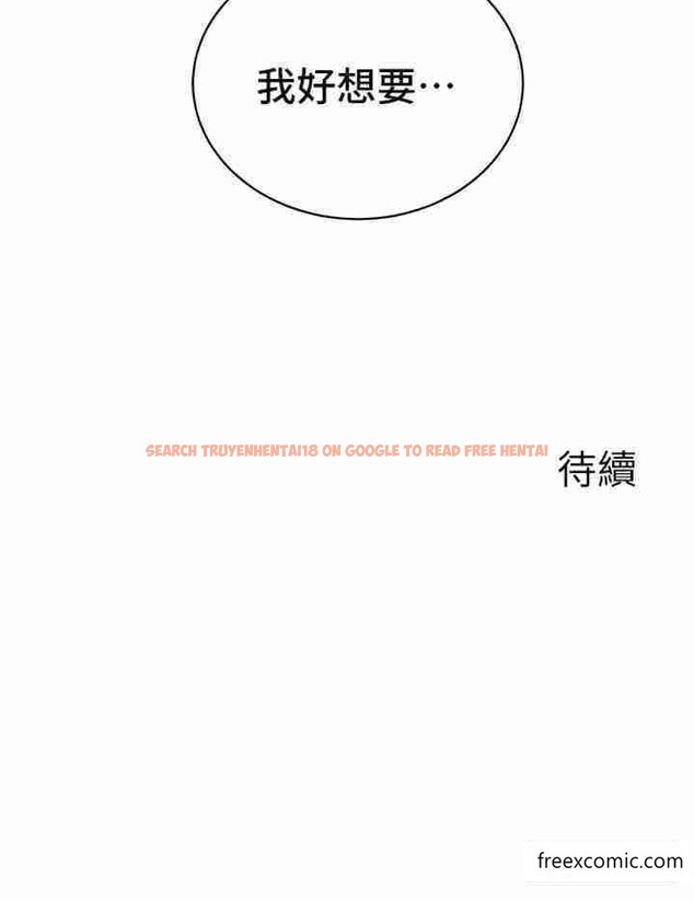 查看漫画行動掃碼雞 - 第27話-試衣間四腳獸 - sayhentaiz.net中的1364441图片