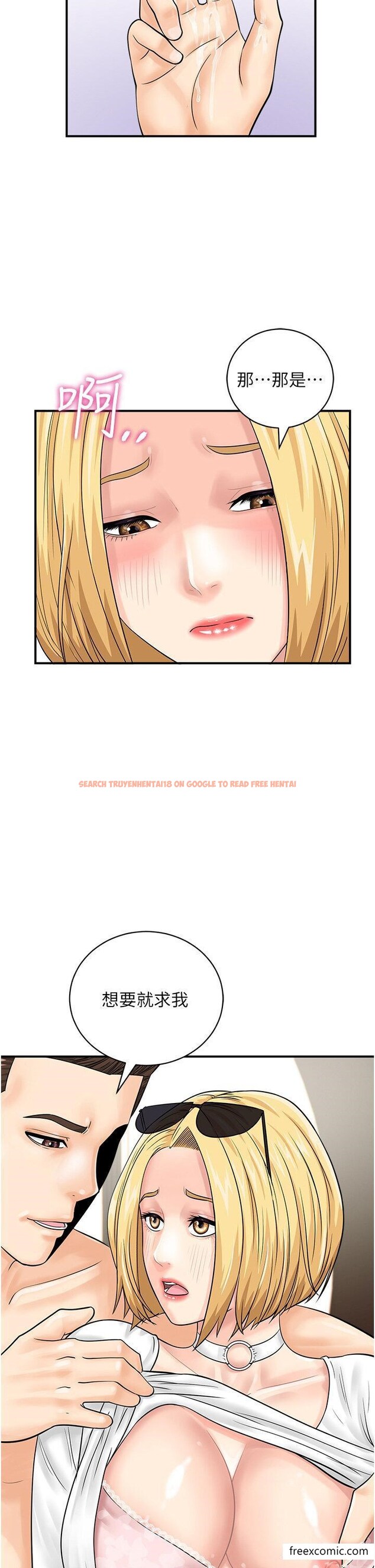 查看漫画行動掃碼雞 - 第28話-在百貨公司試衣間激戰 - sayhentaiz.net中的1371303图片