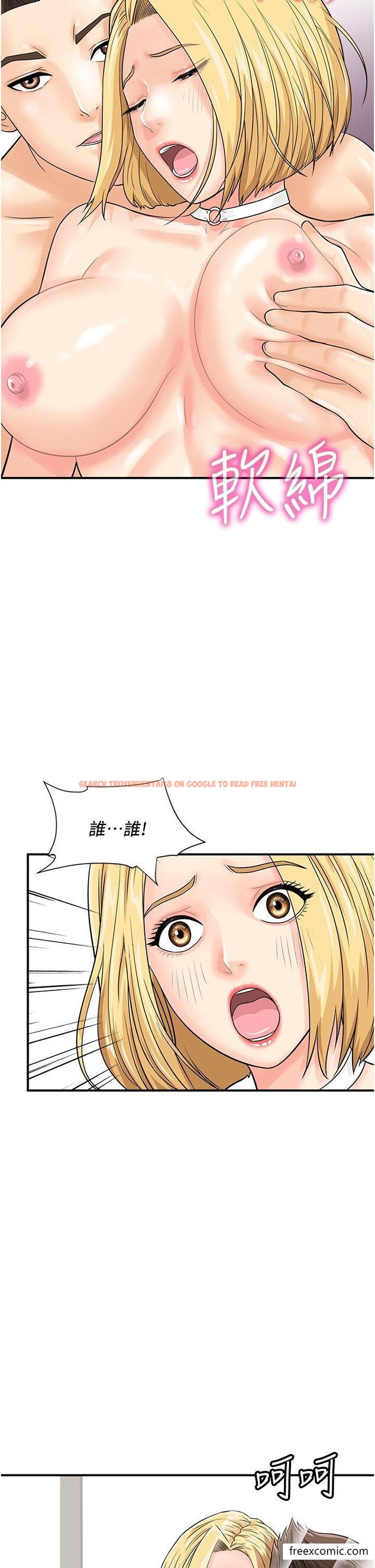 查看漫画行動掃碼雞 - 第28話-在百貨公司試衣間激戰 - sayhentaiz.net中的1371306图片