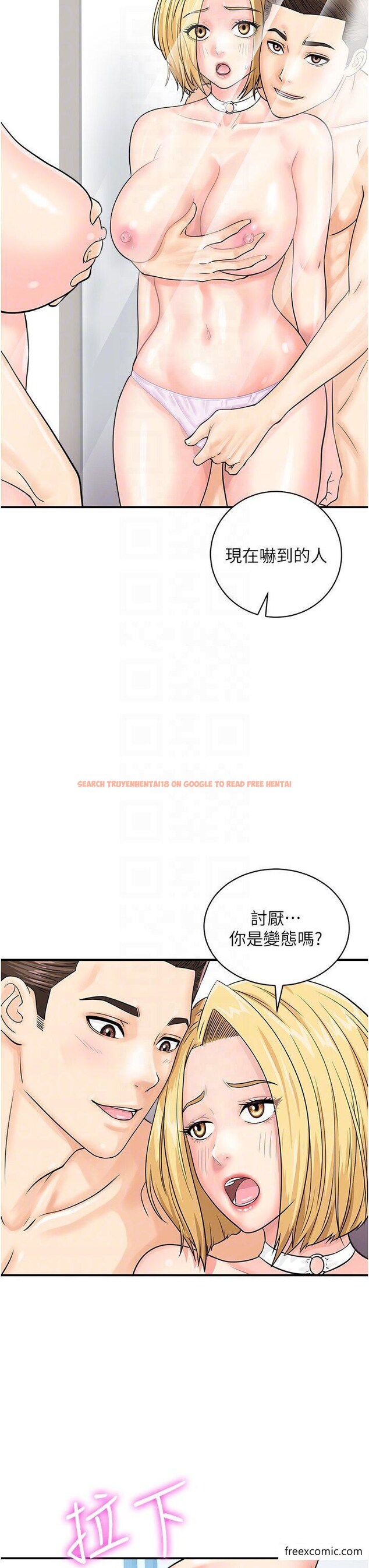 查看漫画行動掃碼雞 - 第28話-在百貨公司試衣間激戰 - sayhentaiz.net中的1371307图片