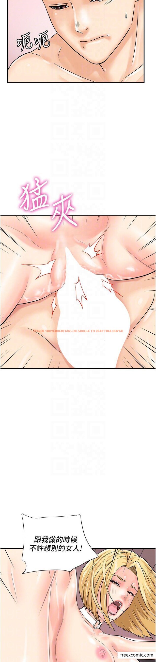 查看漫画行動掃碼雞 - 第28話-在百貨公司試衣間激戰 - sayhentaiz.net中的1371319图片
