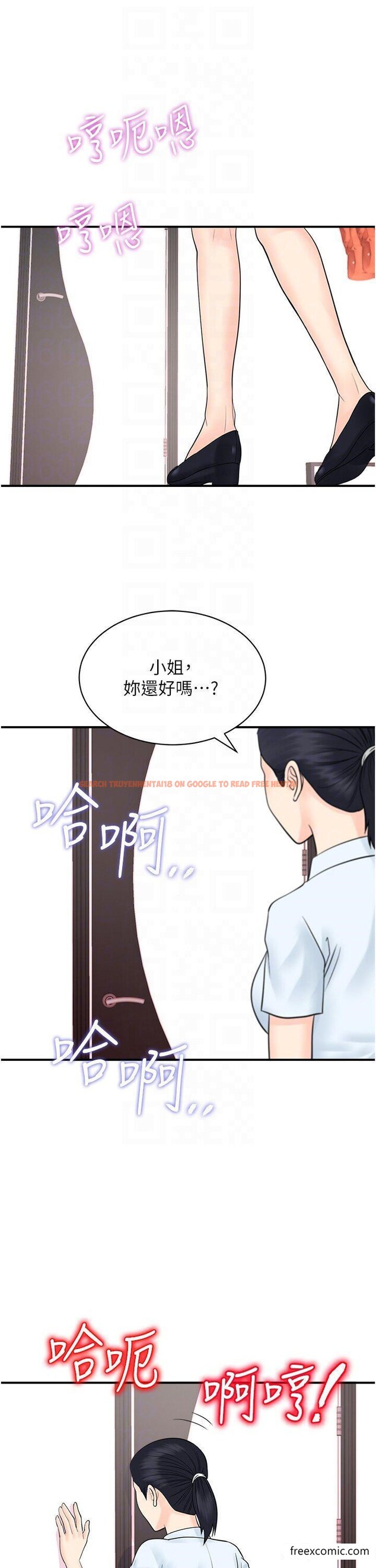 查看漫画行動掃碼雞 - 第28話-在百貨公司試衣間激戰 - sayhentaiz.net中的1371325图片