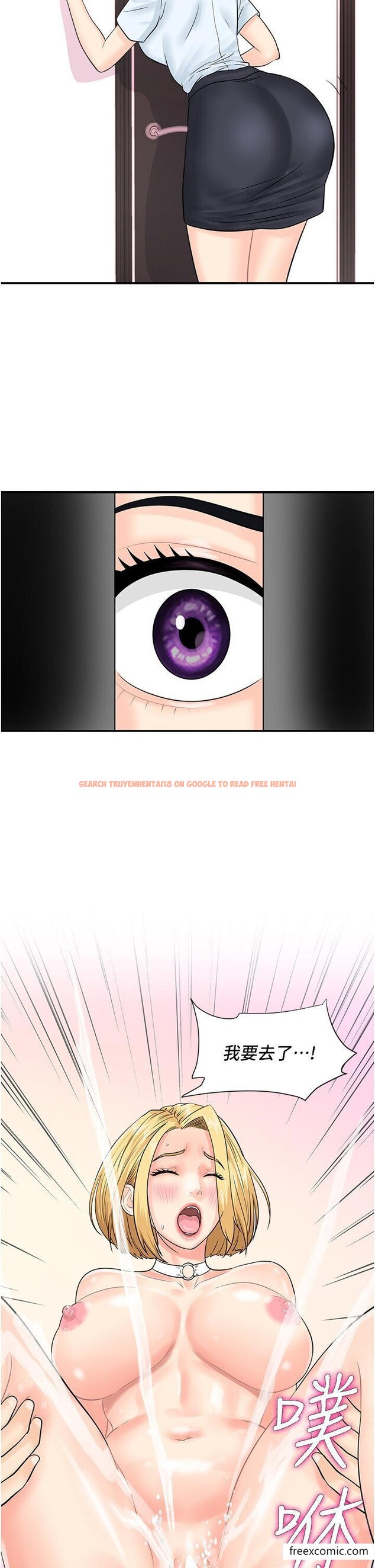 查看漫画行動掃碼雞 - 第28話-在百貨公司試衣間激戰 - sayhentaiz.net中的1371326图片