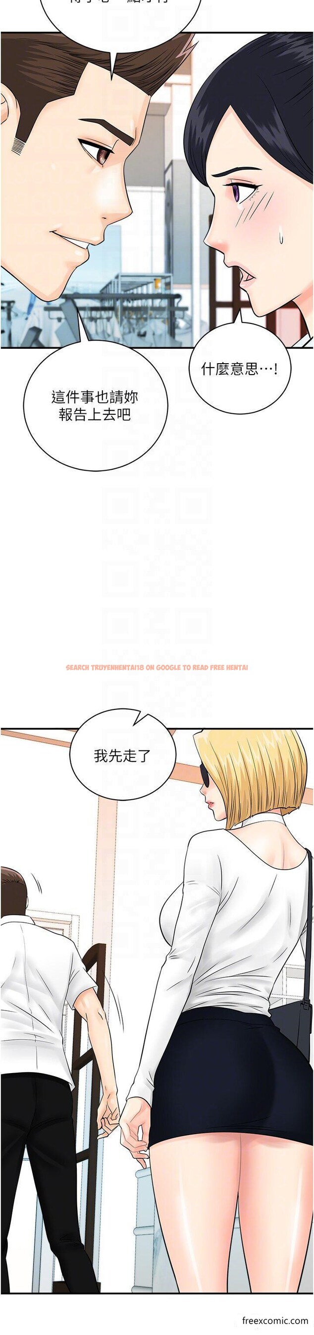 查看漫画行動掃碼雞 - 第28話-在百貨公司試衣間激戰 - sayhentaiz.net中的1371335图片