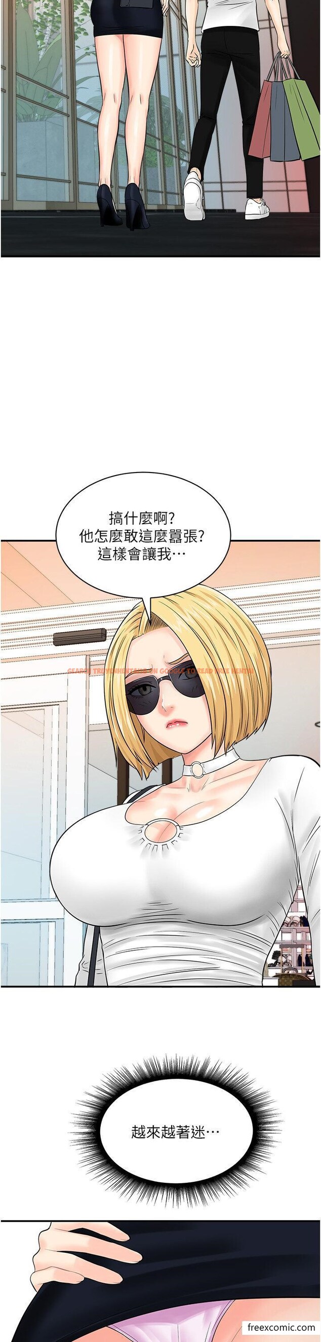 查看漫画行動掃碼雞 - 第28話-在百貨公司試衣間激戰 - sayhentaiz.net中的1371338图片