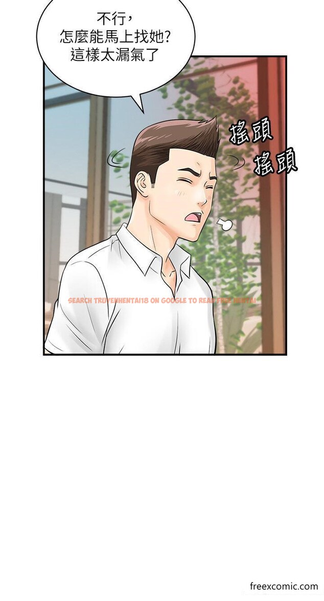 查看漫画行動掃碼雞 - 第28話-在百貨公司試衣間激戰 - sayhentaiz.net中的1371340图片