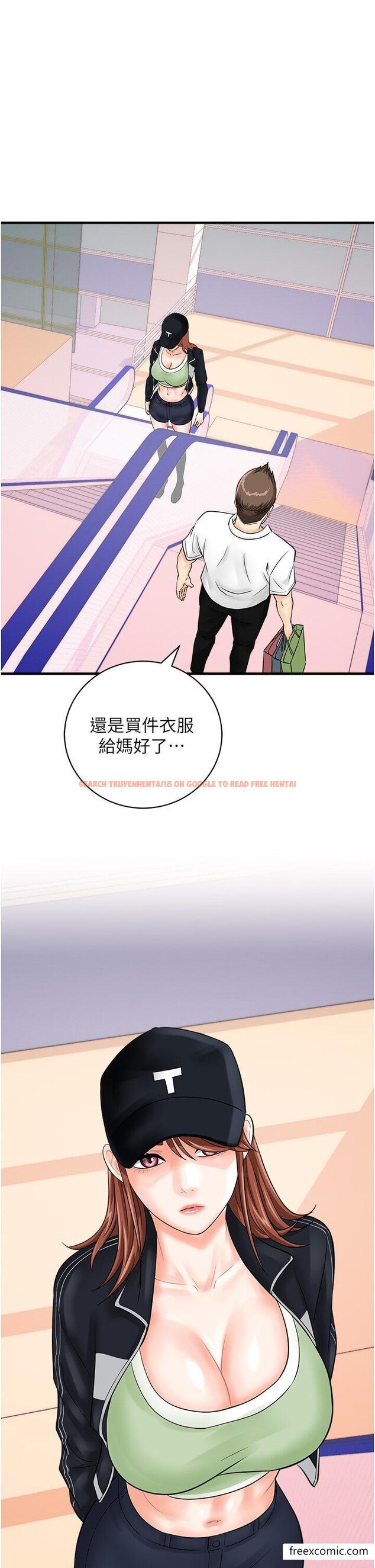 查看漫画行動掃碼雞 - 第28話-在百貨公司試衣間激戰 - sayhentaiz.net中的1371341图片