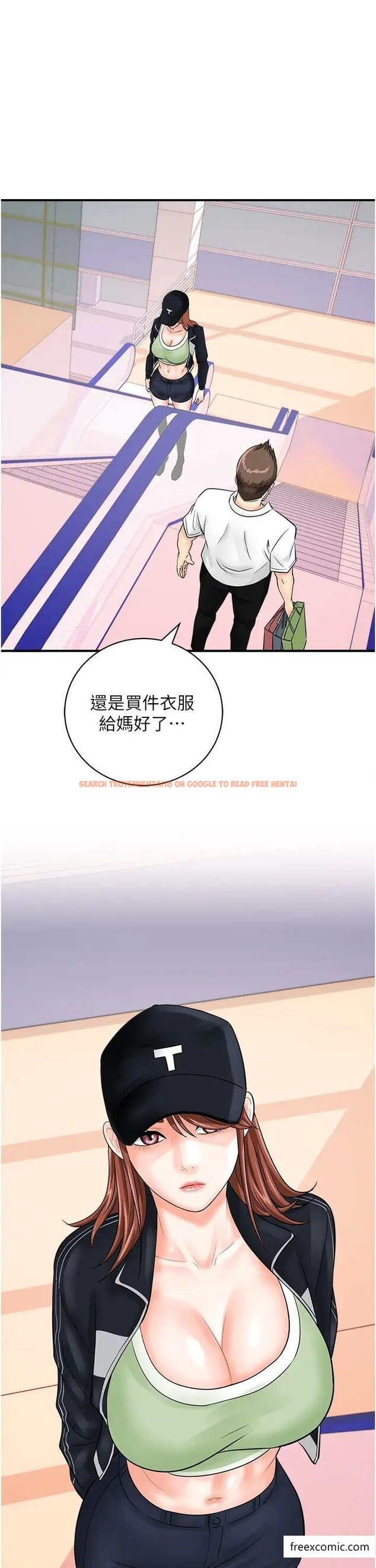 查看漫画行動掃碼雞 - 第29話-吻我最隱密的「那邊」 - sayhentaiz.net中的1373342图片
