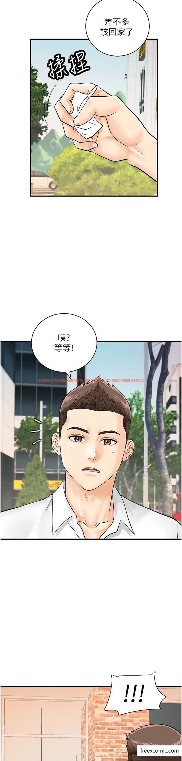 查看漫画行動掃碼雞 - 第29話-吻我最隱密的「那邊」 - sayhentaiz.net中的1373348图片
