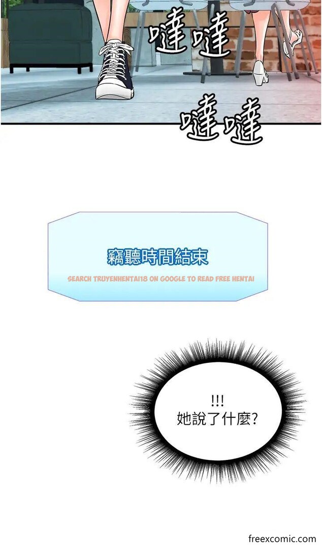 查看漫画行動掃碼雞 - 第29話-吻我最隱密的「那邊」 - sayhentaiz.net中的1373354图片