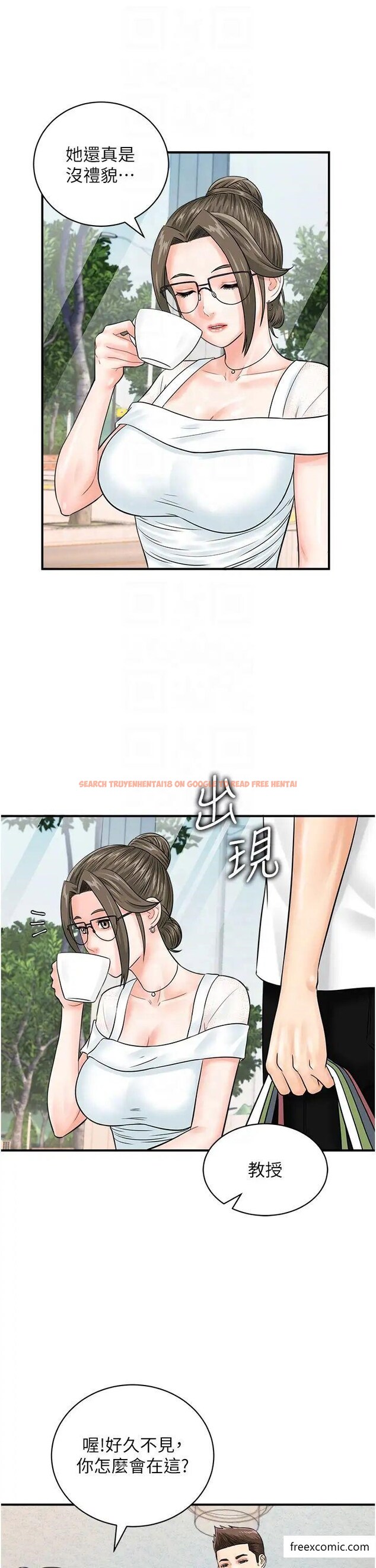 查看漫画行動掃碼雞 - 第29話-吻我最隱密的「那邊」 - sayhentaiz.net中的1373355图片
