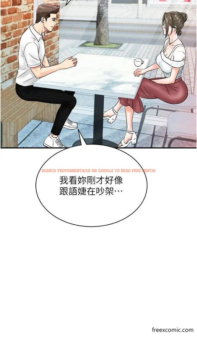 查看漫画行動掃碼雞 - 第29話-吻我最隱密的「那邊」 - sayhentaiz.net中的1373358图片