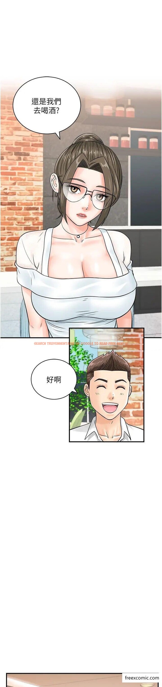 查看漫画行動掃碼雞 - 第29話-吻我最隱密的「那邊」 - sayhentaiz.net中的1373361图片