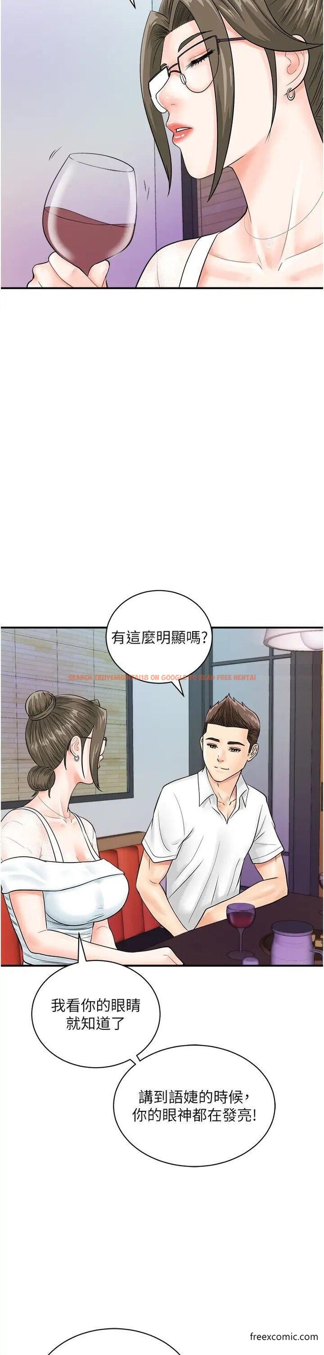 查看漫画行動掃碼雞 - 第29話-吻我最隱密的「那邊」 - sayhentaiz.net中的1373364图片