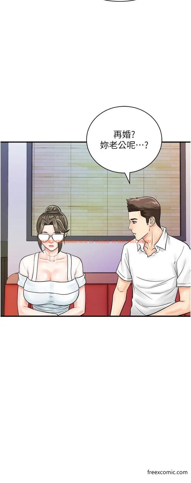 查看漫画行動掃碼雞 - 第29話-吻我最隱密的「那邊」 - sayhentaiz.net中的1373366图片